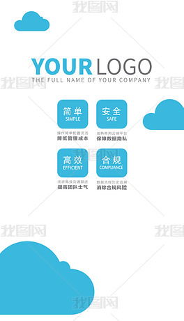 “驅(qū)動(dòng)技術(shù)，連接未來(lái)”。頂部邊緣繪有一道納米芯片的抽象流動(dòng)的線(xiàn)條，以線(xiàn)性方式營(yíng)造出數(shù)據(jù)循環(huán)的動(dòng)態(tài)視覺(jué)感。整個(gè)封面無(wú)多余排版文字，僅依靠幾何字形和數(shù)學(xué)紋路的網(wǎng)格裝飾突出高級(jí)感與理性色彩。【參考背景中的“科技公司宣傳冊(cè)圖片素材下載”關(guān)鍵詞，確保下載環(huán)節(jié)呈現(xiàn)出的圖片具有排版即用的模板性質(zhì)，直接提取要素描述于段落中展示布局體驗(yàn)】\n\n### 核心模塊A 【計(jì)算機(jī)領(lǐng)域技術(shù)產(chǎn)品】\n本頁(yè)面雙欄劃分。左上半部分為玻璃狀大屏幕剖面圖 半結(jié)構(gòu)化的微處理器晶圓映射折射微光，芯片標(biāo)志浮于球體左側(cè)——代表芯片測(cè)試、迭代程序等技